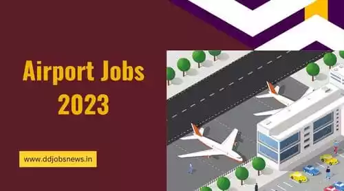 Airport Jobs 2023 एयरपोर्ट डायरेक्टर,सेफ्टी मैनेजर,असिस्टेंट एग्जीक्यूटिव के पदों पर भर्ती 