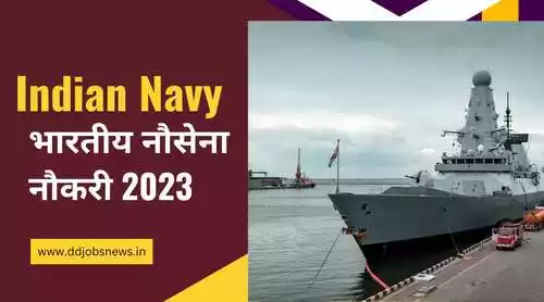 Indian Navy Recruitment 2023 apply for 372 post.