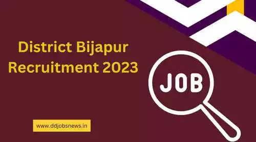 District Bijapur Job Vacancy 2023:बीजापुर राजस्व विभाग के तृतीय एवं चतुर्थ वर्ग के रिक्त पदों पर भर्ती।