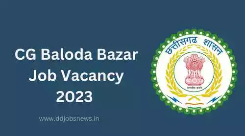 CG Baloda Bazar Job Vacancy 2023बलौदाबाजार भृत्य के पदों पर सीधी भर्ती हेतु 25 अगस्त तक आवेदन।