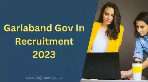 Gariaband Gov In Recruitment 2023:छात्रावास अधीक्षिका, कार्यालय सहायक के पदों पर निकली भर्ती।