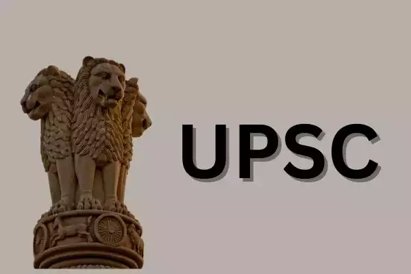 UPSC Full Form- यूपीएससी का पूरा नाम क्या है?