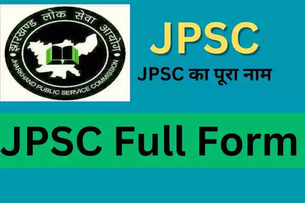 jpsc full form,jpsc full form in hindi,JPSC का पूरा नाम (JPSC Full Form) "Jharkhand Public Service Commission", जिसे हिंदी में "झारखण्ड लोक सेवा आयोग " के रूप में जाना जाता है,