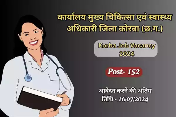 Korba Job Vacancy 2024 Apply For 152 Post Last date 16.07.2024,cg job vacancy. Health Job vacancy korba , cg job vacancy 2024, cg job alert